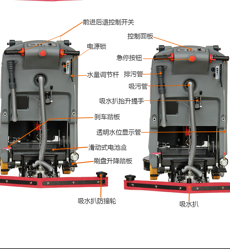 克力威雙刷盤洗地機(jī)全自動洗地機(jī)XD21328