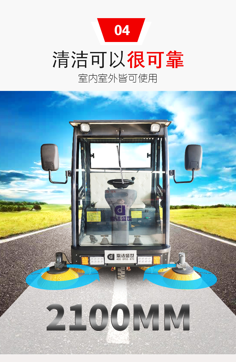 電動(dòng)清掃車(chē)價(jià)格