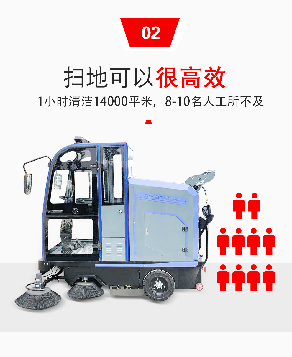 鼎潔盛世DJ2000PQ電動(dòng)掃地車(chē) 工廠(chǎng)車(chē)間物業(yè)清掃機(jī)58