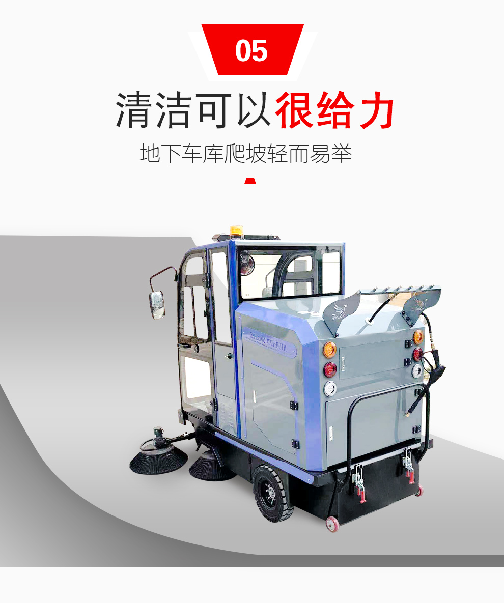 鼎潔盛世DJ2000PQ電動(dòng)掃地車(chē) 工廠(chǎng)車(chē)間物業(yè)清掃機(jī)58