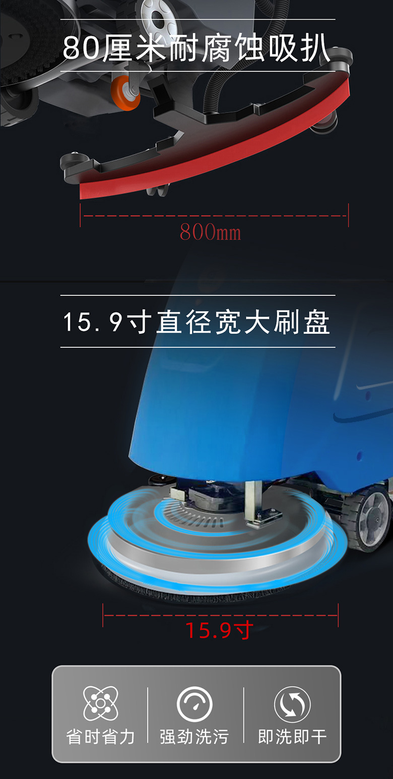 DJ520M工廠(chǎng)洗地機(jī)車(chē)間洗地車(chē)車(chē)庫(kù)拖地機(jī)20